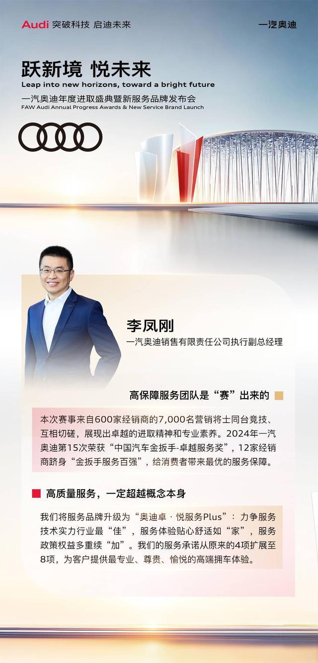 售后|南宫NG·28(中国)相信品牌力量服务：豪华车市场新的